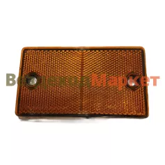 Световозвращатель 3212.3731 прямоуг. оранжевый /Руденск/