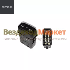 Клавиша/переключатель перед. РК Ф5.3709.011-61 (АО АЗ  УРАЛ )