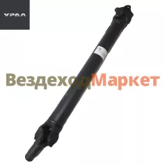 Вал кардан. зад. 375Д-4502011-01 L=970мм (АО АЗ  УРАЛ )
