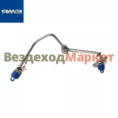 Трубка ВД 4-го цил. 6565.1112440-10 (Автодизель)