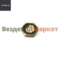 Гайка 692 1615 OR (АО АЗ  УРАЛ )