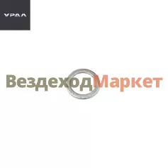 Прокладка клапана защитного 5323-3506054 (АО АЗ  УРАЛ )