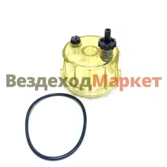 Стакан водосборный топливного фильтра CAP 3905