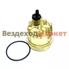 Стакан водосборный топливного фильтра CAP 3903