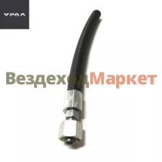 Шланг гибкий подкачки АИ/375-4225073-03/01 /М=14; L=195мм  короткий (АО АЗ  УРАЛ )
