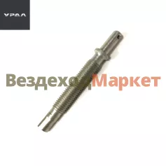 Винт натяжной 5557Я-3407098 L=124мм (АО АЗ  УРАЛ )