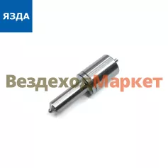 Распылитель 181.1112110-02 (ЯЗДА)