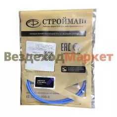 Р/к-т ФГОТ 7601.1017001-01 дв.ЯМЗ 7601.10;840 /Строймаш/