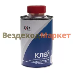 Клей резиновый самовулканизующийся, 440мл., холодная вулканизация, уп. банка  крс-440 ХВ