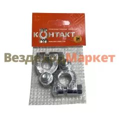 Клемма АКБ 25042 грузов. малая к-т из 2-х шт; верт. крепл. провода под болт d=8мм (аналог 25007)/ Контакт