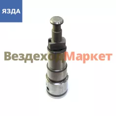 Плунжерная пара 17.1111150-01 ТМЗ (ЯЗДА)