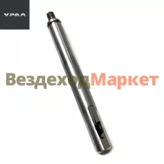 Шток мех. перекл. 55571-1803022 (АО