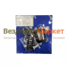 Р/к-т ТННД ЯМЗ 323.1106002-01 (+ клапана) 7/10 /АРС/