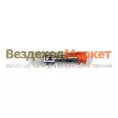 Распылитель 0433172091 форсунки BOSCH (ЯМЗ 651) Китай