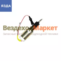 Электромагнит останова дв. ЭМ 19-02 12В (ЯЗДА)