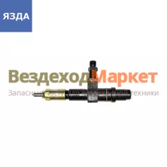 Форсунка 261.1112010-13 ЯМЗ-238 н/о (короткий штуцер) (ЯЗДА)