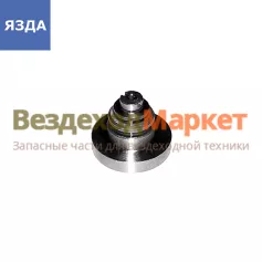 Клапан нагнетательный ТНВД 901.1111102-01 (ТНВД 60,80,90, ЯМЗ236,238,240) (ЯЗДА)