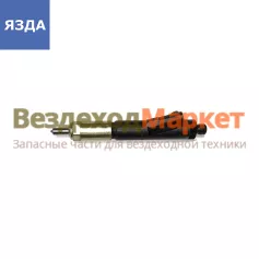 Форсунка 181.1112010-11 (ЯМЗ 850.10,8501.10,8502.10,803.10) (ЯЗДА)