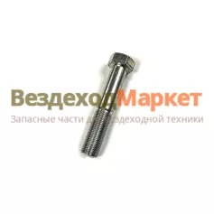 Болт М18х1,5х100/109-6018100-102