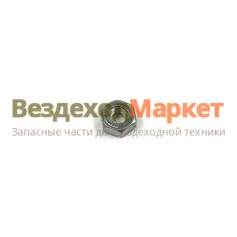 Гайка М10х1,5/00001-0017017-119 многоцелевая