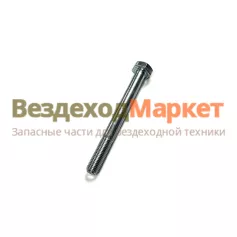 Болт М10х1,25х100/00001-0059718-219 корпуса корен.подшипн