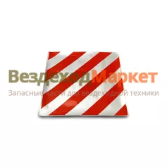 Знак  Крупногабаритный груз  наклейка 400х400/АТ27776 световозвр. поверх.