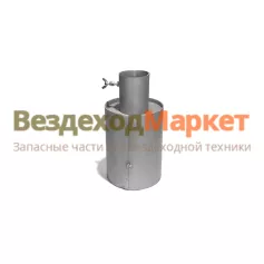 Искрогаситель ИГС- 60 (входной диаметр 60мм)