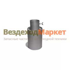 Искрогаситель ИГС- 75 (входной диаметр 75мм)