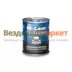 Суперантигель для дизтопл. 3422 HG 200мл на 90л