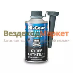 Суперантигель для дизтопл. 3426 HG 295мл на150л