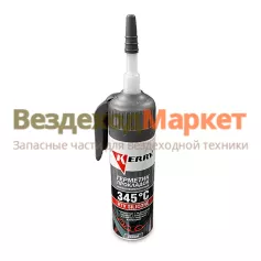 Герметик прокладок термостойкий KR-143-3 (серый 160г/100мл)