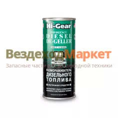 Размораживатель дизтоплива 4117HG 444мл на 90л