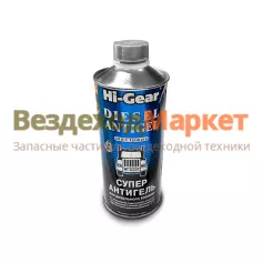 Суперантигель для дизтопл. 3427 HG 946мл на 480л