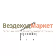 Шплинт 2х25/00001-0007344-019