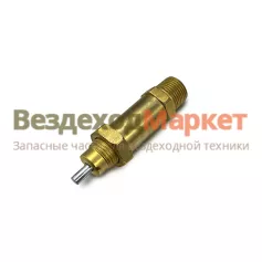 Клапан предохранительный 120-3513050/700.35.00.100