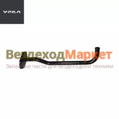 Труба подвод. прав. 14 ТС-10  4320Я5-1015552 (ЯМЗ-536,стар. каб.) (АО АЗ  УРАЛ )