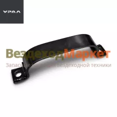 Скоба прижимная подушек крепл. дв. 4320ЯХ-1001031 (АО АЗ  УРАЛ )