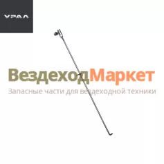 Тяга привода акселератора 4320-1108025-01 (АО