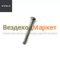 Палец 12х92 /339379-П29 педали акселератора (АО