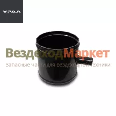 Воздуховод 4320N-1109250 (АО