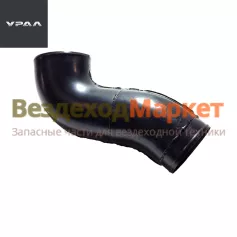 Воздухоотвод от фильтра 4320Б5-1109110-10 (АО