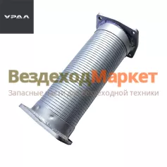 Металлорукав с фланцами 5323РХ-1203099/L=295-345мм, d=110  (АО АЗ  УРАЛ )