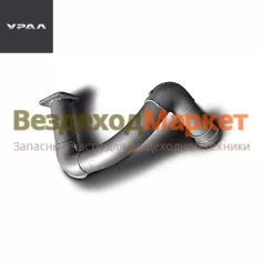 Труба прием. задн. прав. 432007-1203006-10 (АО АЗ  УРАЛ )