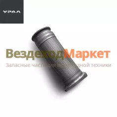 Металлорукав длин. с фланцами 55571Ж5-1203099/L=320, d=120 (АО АЗ  УРАЛ )