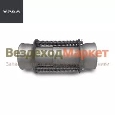 Компенсатор 432007-1203450 (АО АЗ  УРАЛ )