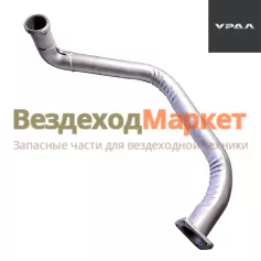 Труба прием. задн. лев. 432007-1203011-10 дв. Камаз (АО АЗ  УРАЛ )