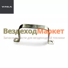 Хомут стяжной расширительного бачка 4320-1311041 (АО АЗ  УРАЛ )