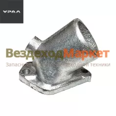 Патрубок водоподвод. 4320-1303053-10 (дв.Камаз) (АО АЗ  УРАЛ )