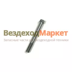 Болт М10х1,5х95/200328П29 картера сцепления