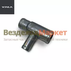 Тройник 4320Я8-1303025 (АО АЗ  УРАЛ )